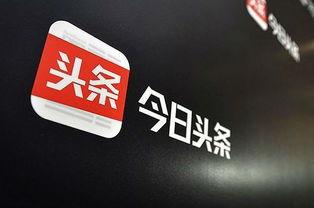 头条拍摄技巧图解大全,轻松掌握摄影精髓