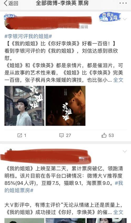 丁姐爆料视频大全最新网站,揭秘娱乐圈幕后真相