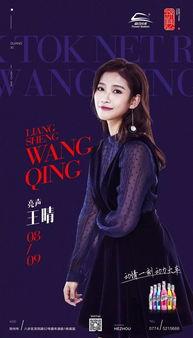 网红歌手 女 百万粉丝,她用歌声征服全网！揭秘网红歌手的崛起之路