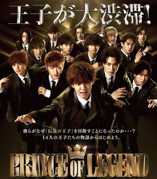 网红剧进击吧哥哥,揭秘网红剧背后的青春热血与梦想追逐