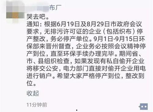 老板有钱就要上头条文章,揭秘财富与媒体影响力的秘密