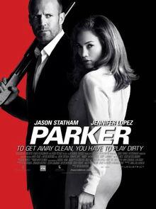 帕克最新爆料新闻内容,最新爆料事件背后的惊人真相