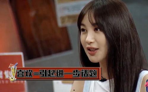 爆笑女明星被撩,笑料百出！