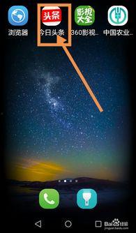 头条如何改微信登录,轻松实现一键登录新体验