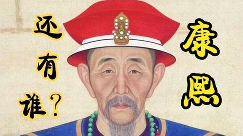 康熙爆料合集视频,揭秘娱乐圈幕后真相