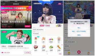 给明星送花视频,花海中的甜蜜告白