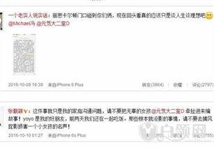 最新出轨热点爆料,当红明星深夜密会神秘女子，出轨真相令人震惊