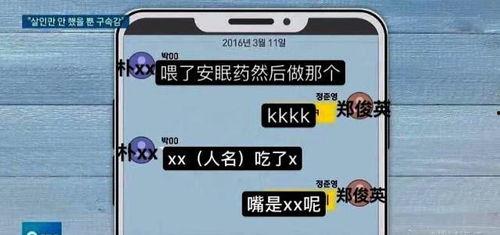 爆料明星偷拍图片视频