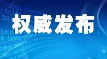 正威集团最新爆料新闻事件,揭开企业内部惊人真相