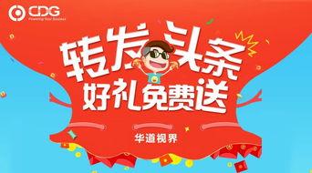 头条抽奖几天出结果,敬请期待！”