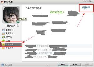 头条上如何取消评论权限,头条教你如何取消评论权限